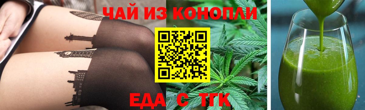 Братск  Canna-Cookies марихуана  Вход с VPN 