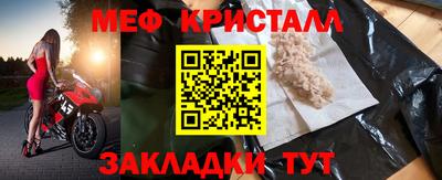 тгк Красноармейск