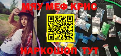 ГАЛЛЮЦИНОГЕННЫЕ ГРИБЫ Заводоуковск