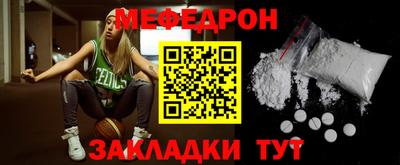 стафф Жуковский