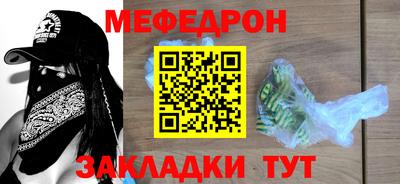 соль курить ск Заволжье