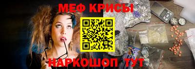 стафф Жуковский