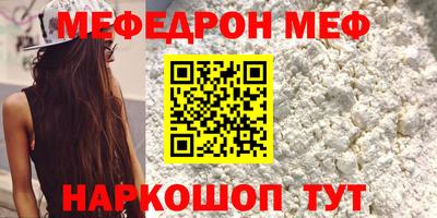 соль курить ск Заволжье