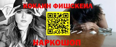 соль курить ск Заволжье