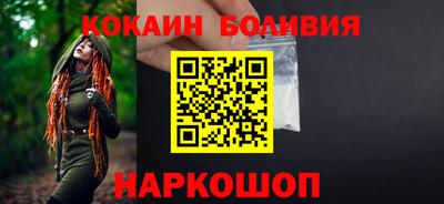 соль курить ск Заволжье