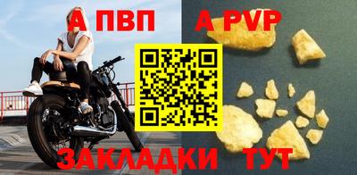 стафф Жуковский