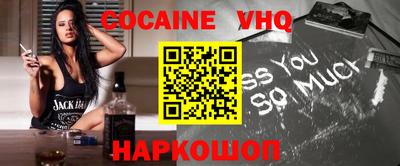 стафф Жуковский