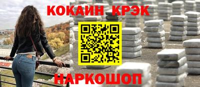 соль курить ск Заволжье