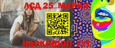 стафф Жуковский