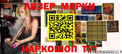 стафф Жуковский