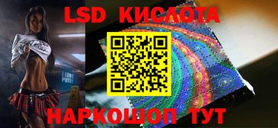 стафф Жуковский