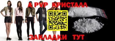 соль курить ск Заволжье