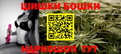 соль курить ск Заволжье