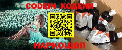 соль курить ск Заволжье