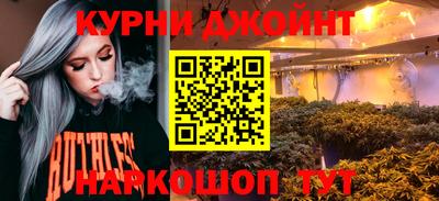 соль курить ск Заволжье