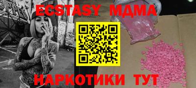 соль курить ск Заволжье