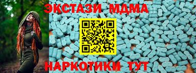 стафф Жуковский