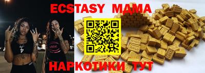 стафф Жуковский