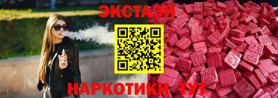 ГАЛЛЮЦИНОГЕННЫЕ ГРИБЫ Заводоуковск