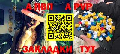 соль курить ск Заволжье