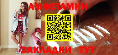 ГАЛЛЮЦИНОГЕННЫЕ ГРИБЫ Заводоуковск