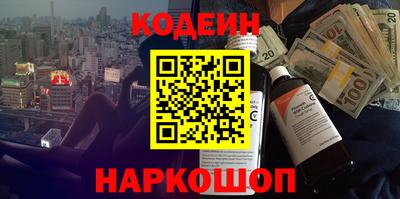 тгк Красноармейск