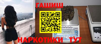 тгк Красноармейск