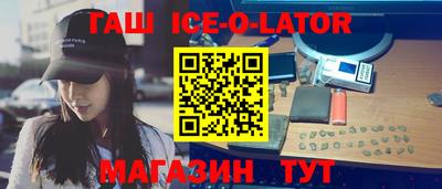 соль курить ск Заволжье