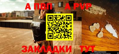 стафф Жуковский