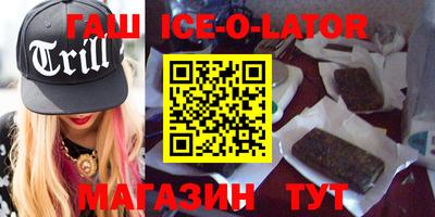 стафф Жуковский