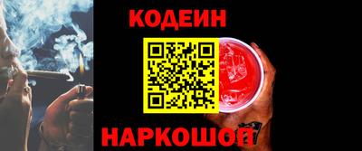 ГАЛЛЮЦИНОГЕННЫЕ ГРИБЫ Заводоуковск
