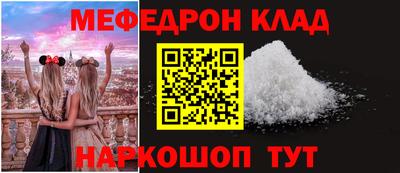 стафф Жуковский