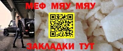 соль курить ск Заволжье