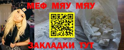 соль курить ск Заволжье