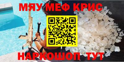 метадон Котовск