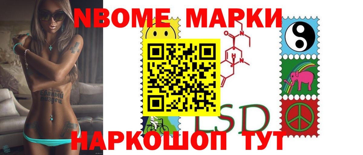 Лсд 25 экстази  LSD-25 экстази ecstasy  Вход с VPN  Братск 