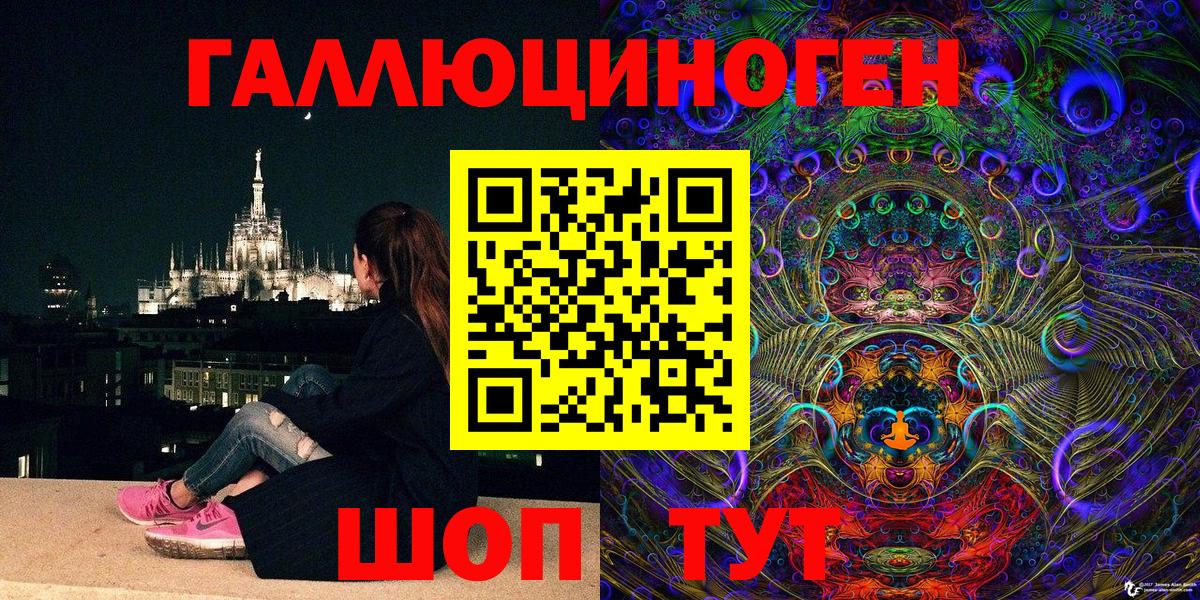 где найти наркотики  Галлюциногенные грибы прущие грибы  Вход с VPN  Братск  Псилоцибиновые грибы Cubensis 