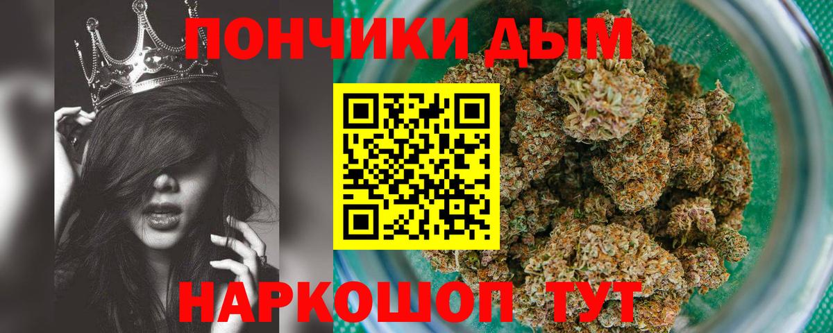 Бошки марихуана индика Братск
